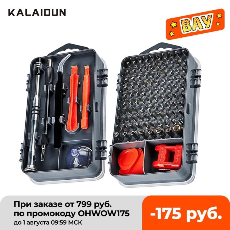 Skruvmejsel Set Magnetic – Professional 115 I 1 Verktygsset