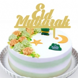 Eid Mubarak Ramadan Iftar Cake Topper Muslim Islam Hajj Tårtdekor Svart Guld Tårtdekorationer Tårtdekorationsset Bakning Tollar